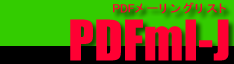 PDF[OXg